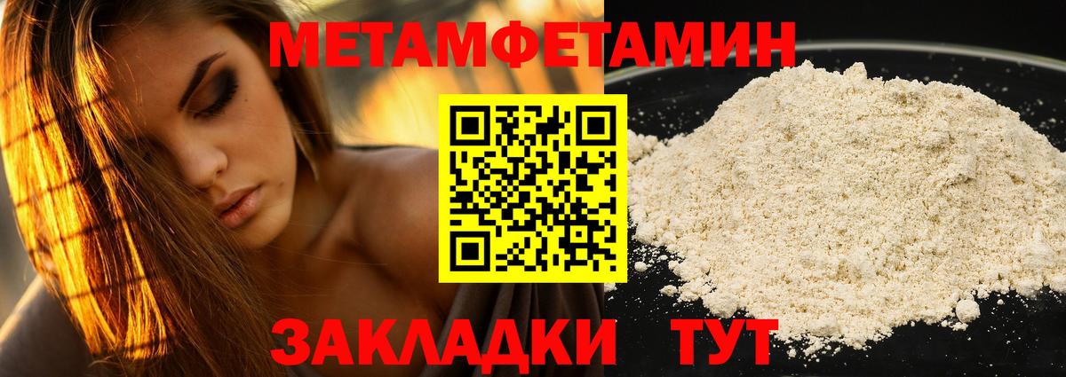 АМФ VHQ  Amphetamine  АМФЕТАМИН  Вход с VPN  Россошь 