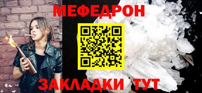 прущий лед Пугачёв