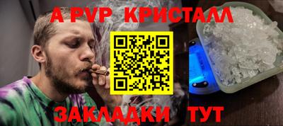 МДМА Пыть-Ях