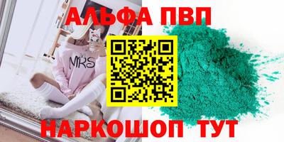 прущий лед Пугачёв