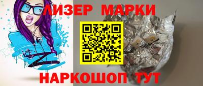 jwh Пушкино