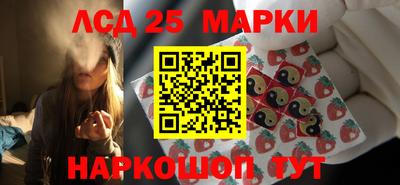 прущий лед Пугачёв