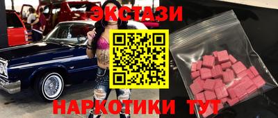 МДМА Пыть-Ях