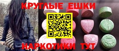 МДМА Пыть-Ях