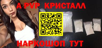 МДМА Пыть-Ях