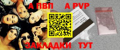 прущий лед Пугачёв