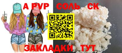jwh Пушкино