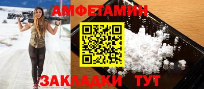 прущий лед Пугачёв