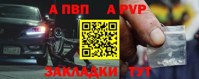 jwh Пушкино