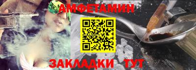 прущий лед Пугачёв