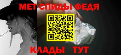 прущий лед Пугачёв