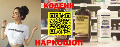 прущий лед Пугачёв
