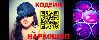 прущий лед Пугачёв
