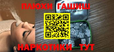 прущий лед Пугачёв
