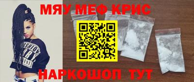 МДМА Пыть-Ях
