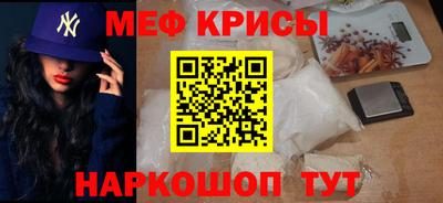 МДМА Пыть-Ях