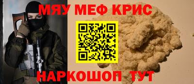 прущий лед Пугачёв