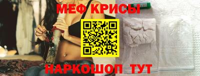 МДМА Пыть-Ях