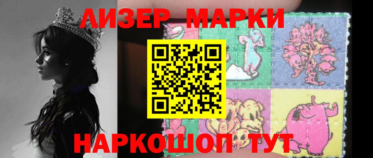 LSD-25 экстази ecstasy  Вход с VPN  ЛСД экстази кислота  LSD-25 экстази  Россошь 