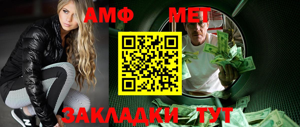 ГАШИШ Россошь