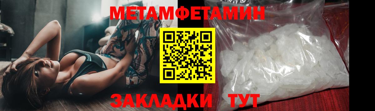 Россошь  МЕТАМФЕТАМИН винт  МЕТАМФЕТАМИН винт  Вход с VPN 