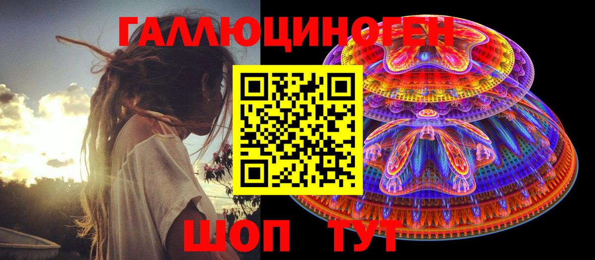 Псилоцибиновые грибы MAGIC MUSHROOMS Россошь