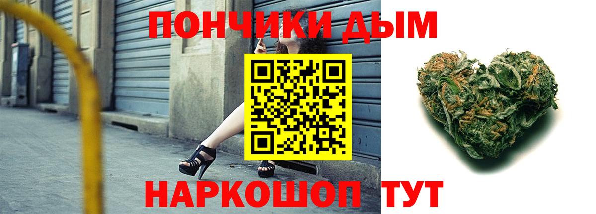 КОКАИН  Россошь  Мефедрон кристаллы  Гашиш  MDMA  Марихуана  Вход с VPN 